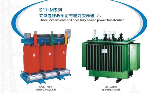 匠心铸就品质，智造引领未来——广东益明电气深耕电气设备制造